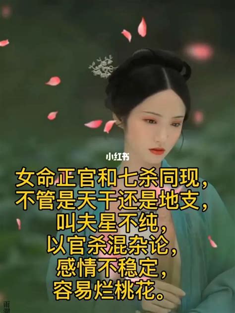 日柱偏財女|日坐偏財女命面相